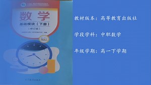 6•3•3练习。 习题6•3（1）