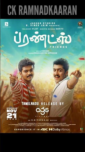 Friends Re Release updates..??? | Friends Movie | Thalapathy Vijay | Suriya | Friends | #Shorts