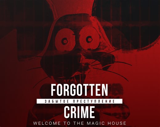 Forgotten Crime by ARTN