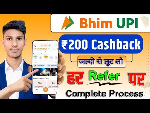 Bhim app refer and earn | bhim upi refer and earn | how to refer bhim app and earn money