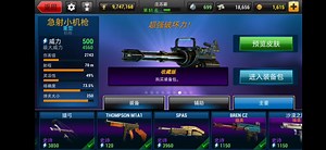 unkilled十字弓和猎弓对比.