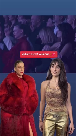 #fpy_tiktok_viral #turk🇹🇷♥️🕊stanbull🧿🦋❤️‍ #ethiopian_tik_tok🇪🇹🇪🇹🇪🇹🇪🇹ሀገሬ #ፍቅር➻ብቻ🖇ፍቅር➻ብቻ❤💙🎵🥀🔐