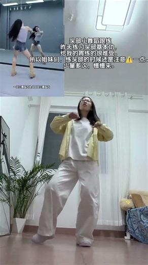 Dance to Perfection: Master Your Moves in 20 Days