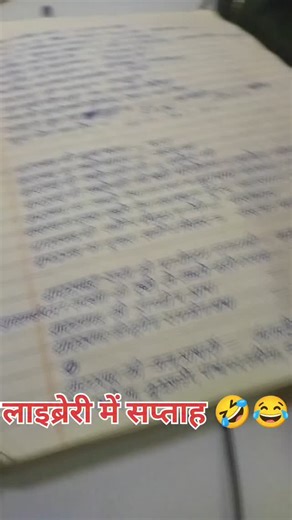 Chandu comedian 😜 | Bhai jayada se jayada share kare please 🥺😂 | Instagram