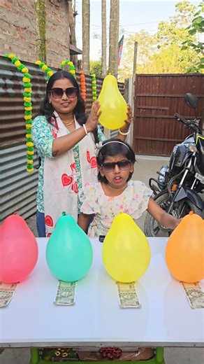 Diya bolo mayer hate ki ronger balloon ache
