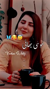 Pakistani Best Drama Short#💓 | Pakistani Drama short Clips