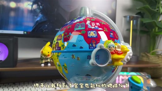 伟易达（Vtech）地球仪儿童玩具360°电动旋转早教启蒙地理学习机男女孩生日礼物