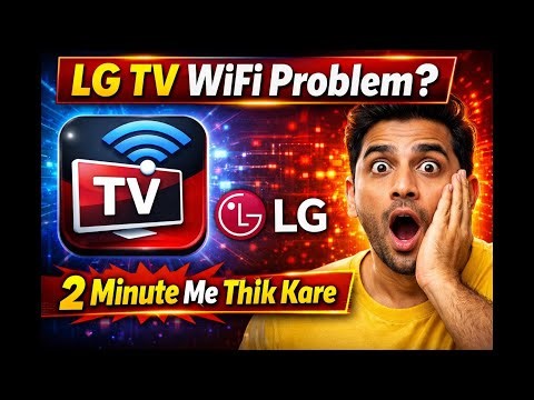 LG TV WiFi Issue Solved | No Internet | Wi Fi Not Connected Fix