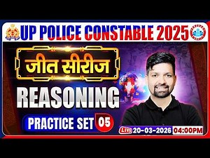 UP Police Reasoning Class | UP Police Reasoning Practice Set 05 | UPP Reasoning MCQs By Sandeep Sir