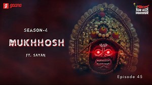 987K views · 15K reactions | ভয়ের short dose! বিভিন্ন আধুনিক লেখকদের...