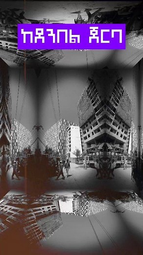 Bole denbel 酪0910558845 Type of Property: (Residential, Commercial, both) 4B+G+20 2 befroom109_140 ካሬ 3 bedroom 166.2 ካሬ 40/60 Bank Semi-Finished Units For cash buyers: 119,700.00 For bank-financed buyers: 130,500.00 Fully Finished Units For cash buyers: 160,000.00 For bank-financed buyers: 170,000.00 #ethiopianrealestate #realestate #EthiopiaRealEstate #ቤትሽያጭ | perskla Homes - Addis | Facebook