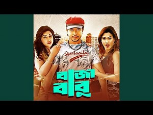 Raja Babu Title Song