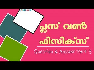 Higher Secondary XI Physics Q & A Part 3 | Plus One Physics Students' Doubts