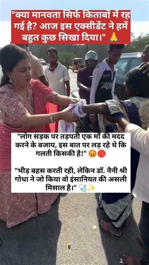 #shorts #bhajans #abpnews #krishnabhajan #sehar #lipsync #localstarbinit #edit #fyp #dhurandhar