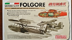 【模型测评】FineMolds 1/72 宫崎骏 红猪 水上飞机 模型