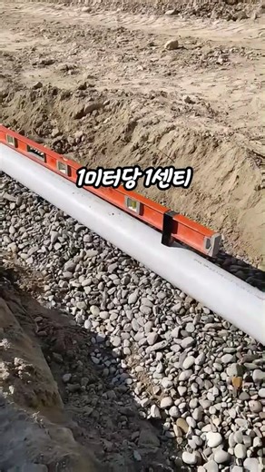 농막 샀는데 똥은 어디로 갈까? 정화조 배관 1시간 만에 끝내는 법