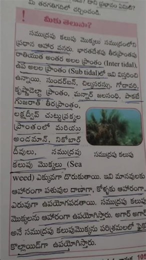 8 th class biology content