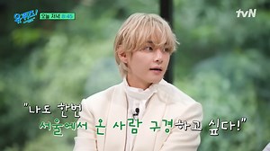 BTS' V clarifies that he tried really hard during the auditions for Big Hit Entertainment