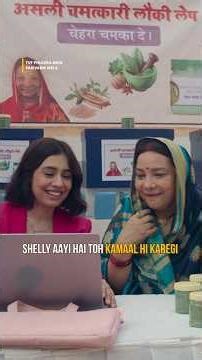 Kamaal toh kar diya!#TVF #PhuleraMeinParivarikMela