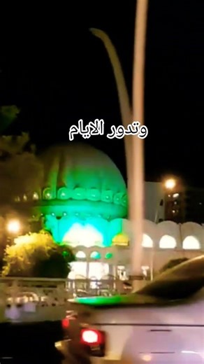 O God, replace our sorrows with peace and joy. #explore #Friday #Quran #shorts #trend #funny #sho...