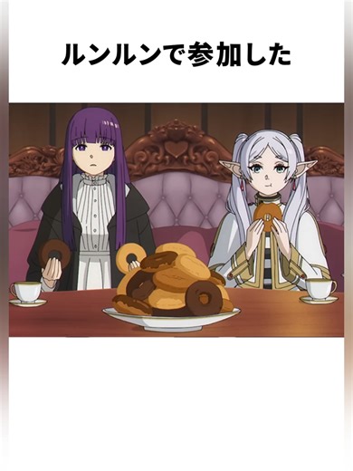 フリーレンアフレコ裏話と小林千晃の苦悩