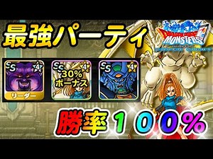 [DQMSL] 100% win rate! Lapu x Barbara x Asura is too strong [Masters GP]