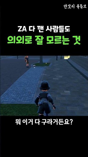 Was this there?