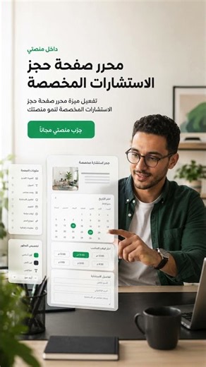 هل تعاني من التشتت وقلة الإنتاجية في إدارة الأعمال الرقمية في عملك الرقمي اليومي؟