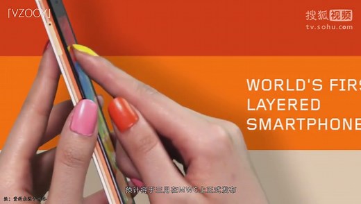 「E分钟」20150204：索尼将代工Nexus 7 ？ ARM推出Cortex-A72架构芯片