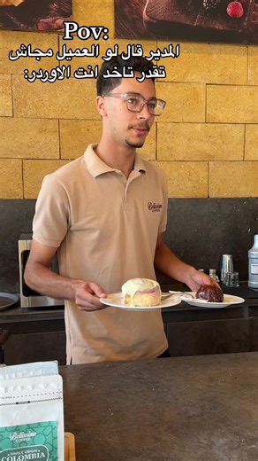 Discover the Bellissimo Coffee Trend