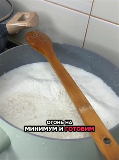 #пшено Ингредиенты Стакан пшена Два стакана холодной воды Два стакана молока Соль и Сахар по вкусу Масло сливочное 50 г #завтрак #каша #нижнийновгород #россия🇷🇺