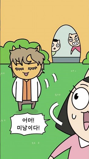 "짜증 나"가 아닌 '○○하다' ◀ 이 단어 쓰면 유식해 보임! 《빨간내복야코 어린이 상식 5 》 l 아울북&을파소