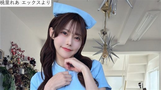 現役看護師グラビアアイドル、タイトなミニ丈姿が「スタイル抜群」「可愛すぎ」とネット騒然