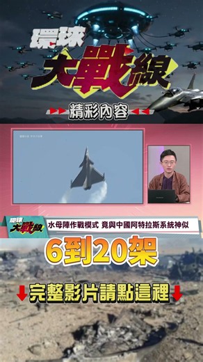China's "Atlas" Unveiled! 96 Autonomous Drones in Combat: Is Iran’s Jellyfish a Generation Behind...