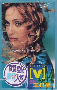 Madonna - Ray Of Light