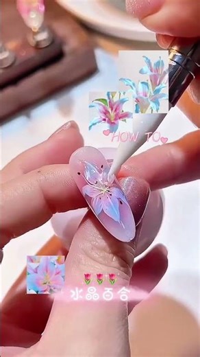 Spring Nail Art: 3D Crystal Lily Tutorial