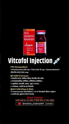 💉 Vitcofol Injection Explained👉🏻