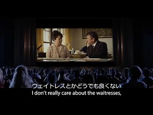 What it feels like watching Licorice Pizza (Japanese parts translated)