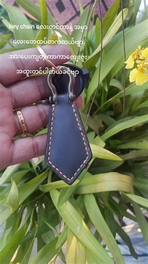 Handmade Triple Star Leather Craft Keychain Tutorial