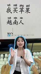 Hướng dẫn chi tiết cách gõ tiếng Trung trên cả điện thoại và máy tính, có các lưu ý siêu hữu ích luôn các bạn nhé. __________________ Link lớp học tiếng Trung miễn phí dưới comment👇 #TiengTrunggiaotiepDeer #Trungtamdeer #tiengTrung | Trung Tâm Tiếng Trung DEER