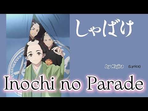 『 Shabake 』- Opening FULL " Inochi no Parade " by Kujira (Lyrics)