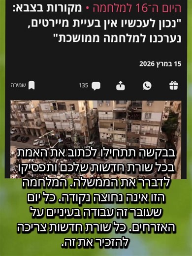 הסרטונים של דנה טל (@dana_tal_89) עם Big News - Syafeea library