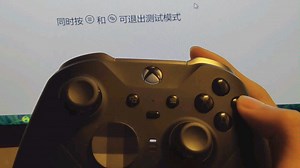 xbox精英手柄二代b键通病不触发