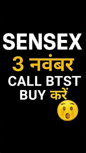Tomorrow market prediction | sensex prediction for Monday | market prediction for Tomorrow | #nifty