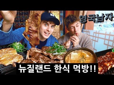British vloggers take on spicy Korean food in New Zealand!🇳🇿🌶️