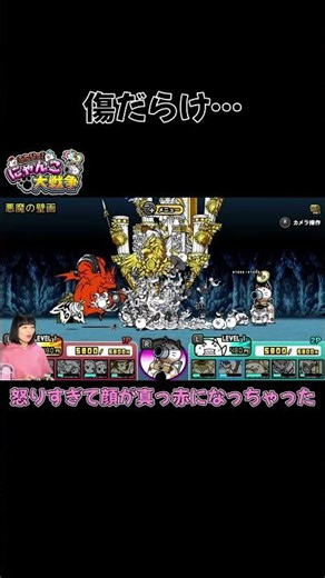 Covered in wounds... [Two-Player Battle Cats (2-player mode) Akai Buntaro] #shorts #twoplayerbatt...
