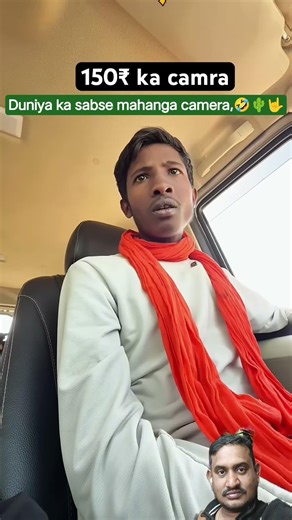 150.Rupee Camera #comedy #funy #funny #shorts #video #viral #tracteur #scorpiyo #gabbar #navin. #🤣🌵🤟