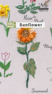 김 용선 on Instagram‎: "🧵Hand embroidery tutorial for Beginners 🌻Tournesol 🌻Sunflower 🪡 woven picot stitch Lazy daisy sty Grid stitch French knot stitch Straight stitch Stem stitch N472 #프랑스자수 #자수 #刺繍 #broderie #embroidery #bordado #گلدوزی #ricamo #вышивка #刺绣 #broderi #nakış #bordadoamano #sticken #handstitched #stickerei #stitching #handwork #embroideryart #broderieart #바느질 #취미생활 #여가생활 #needlework #bordados #handmade #手芸 #embroiderystitches #서양자수"‎