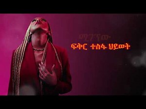 Tsedi - Kante New ( Official Lyric Video)