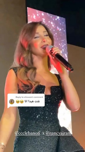 Nancy Ajram fans sur TikTok